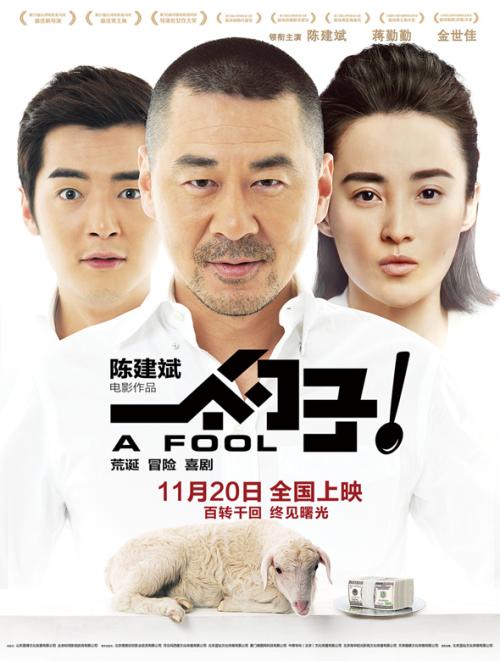 伪造台湾国立台中科技大学文凭毕业证